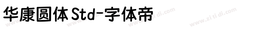 华康圆体 Std字体转换